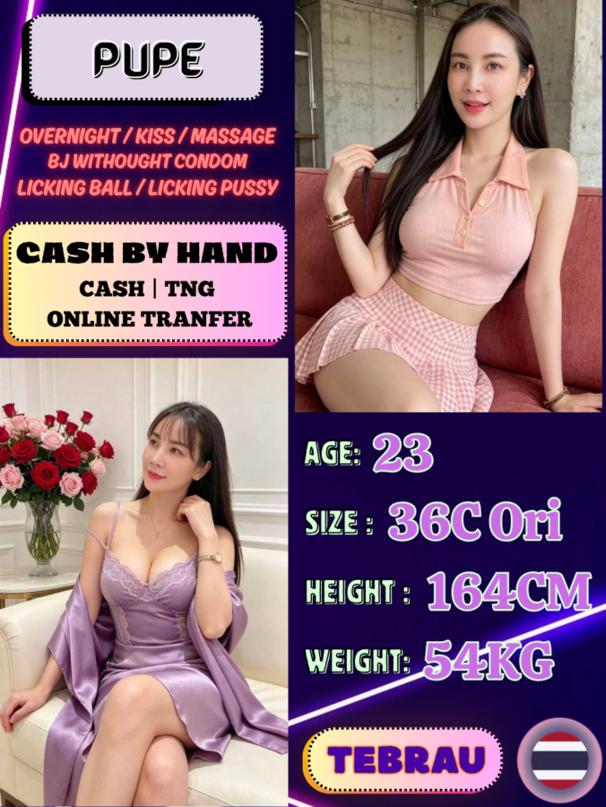 Pupe profile photo